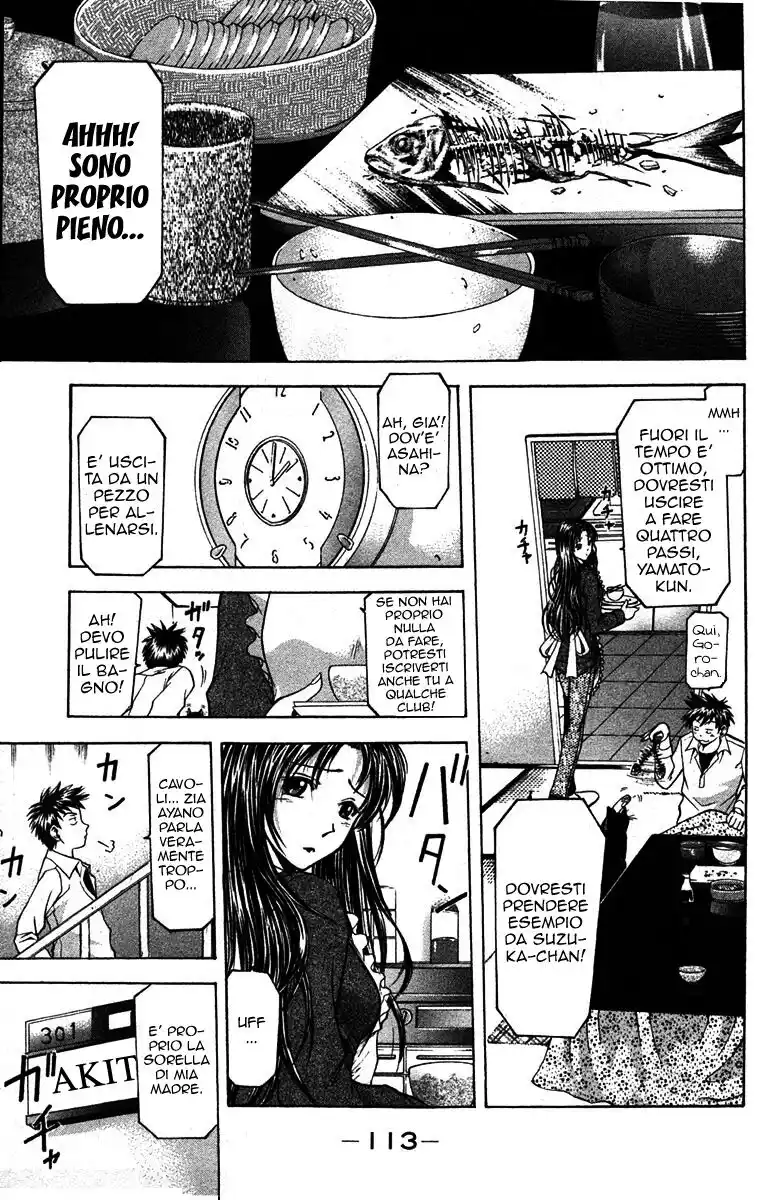 Suzuka Capitolo 02 page 3