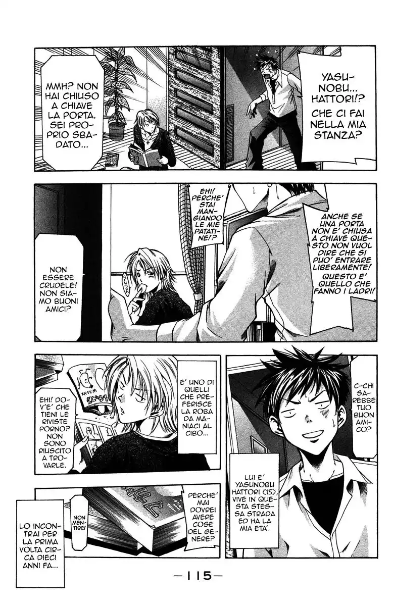 Suzuka Capitolo 02 page 5