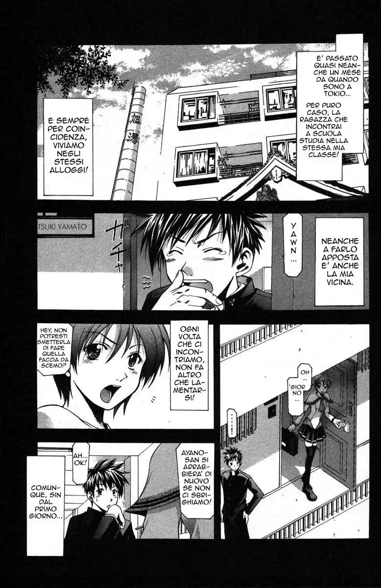 Suzuka Capitolo 10 page 1