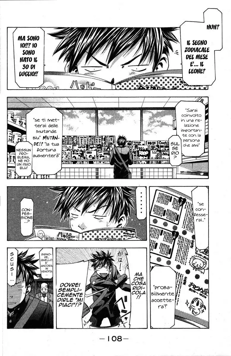 Suzuka Capitolo 10 page 6