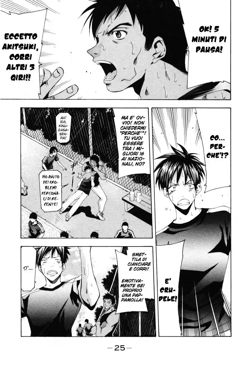 Suzuka Capitolo 118 page 6