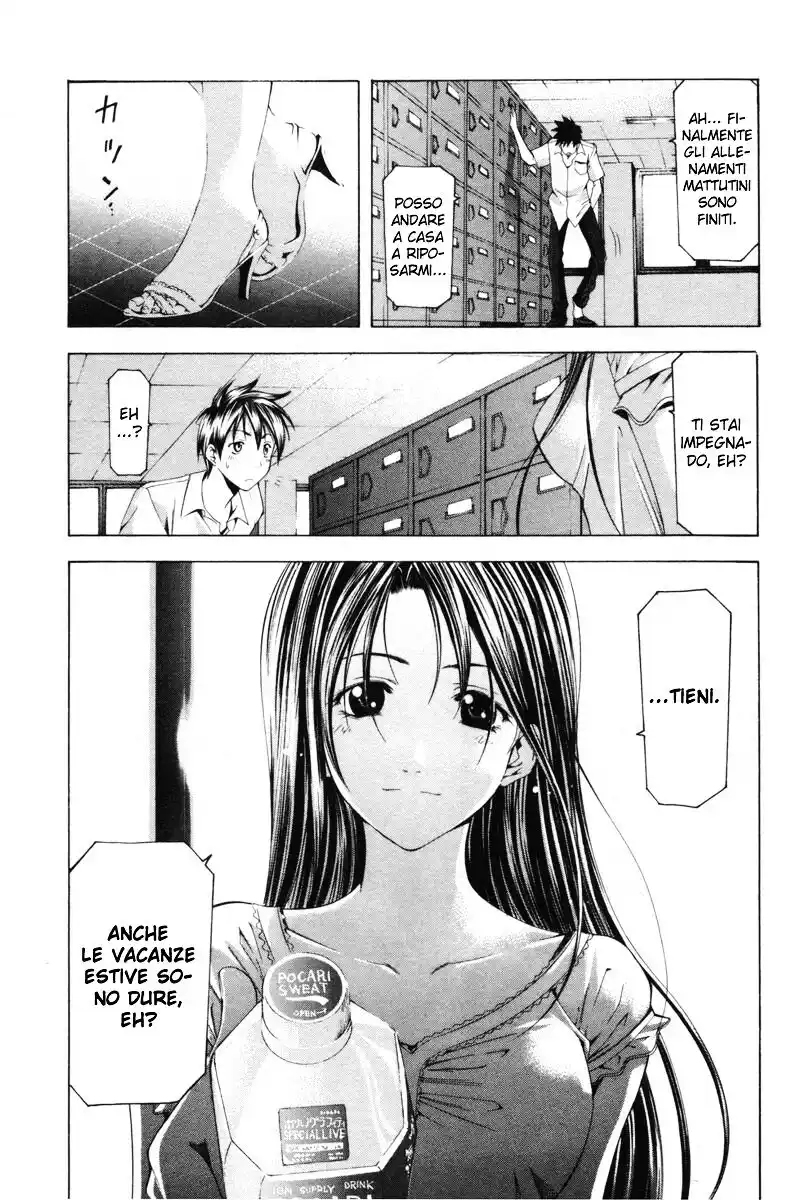 Suzuka Capitolo 118 page 8