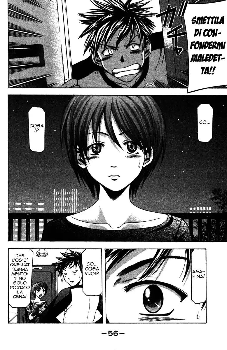 Suzuka Capitolo 07 page 14