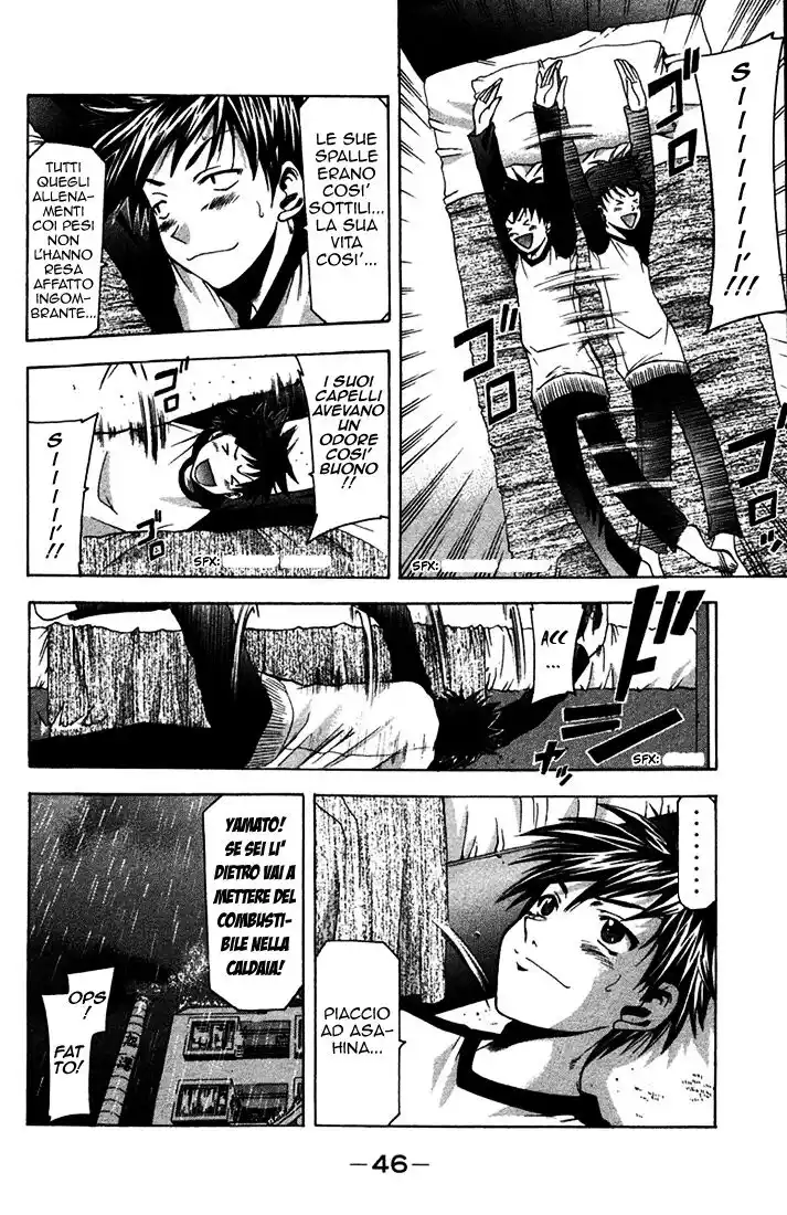 Suzuka Capitolo 07 page 4