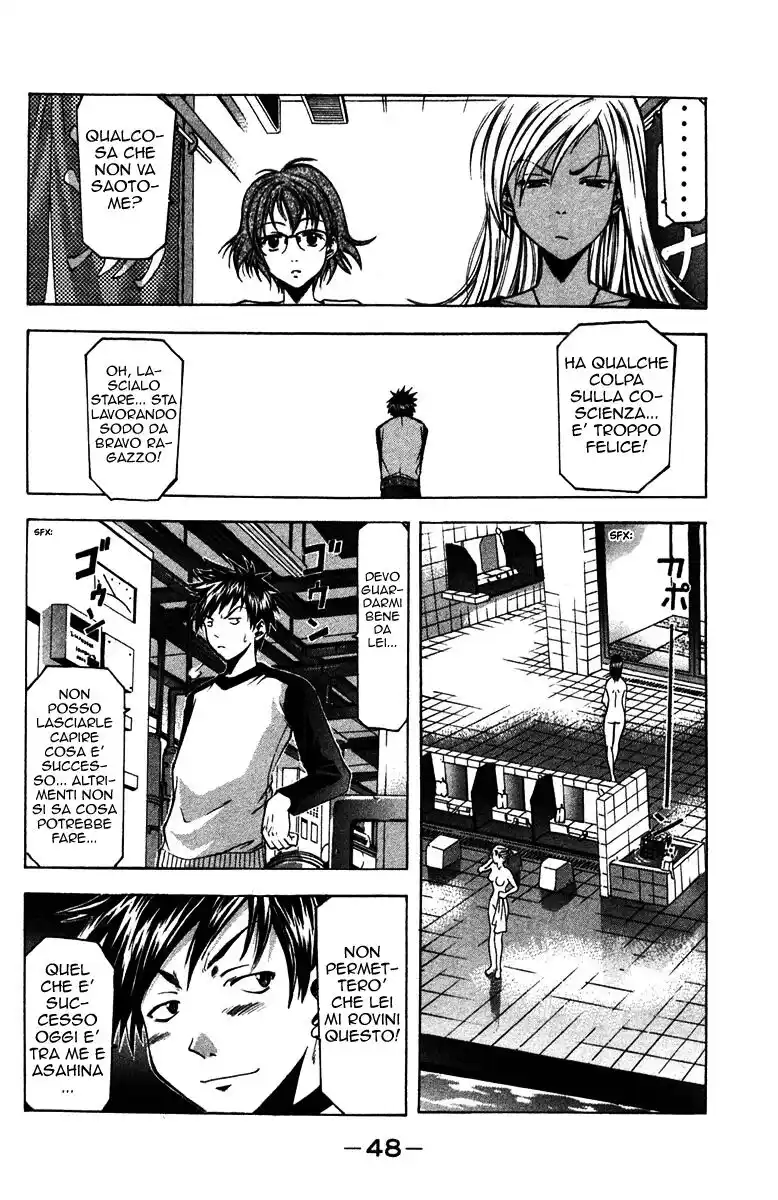 Suzuka Capitolo 07 page 6