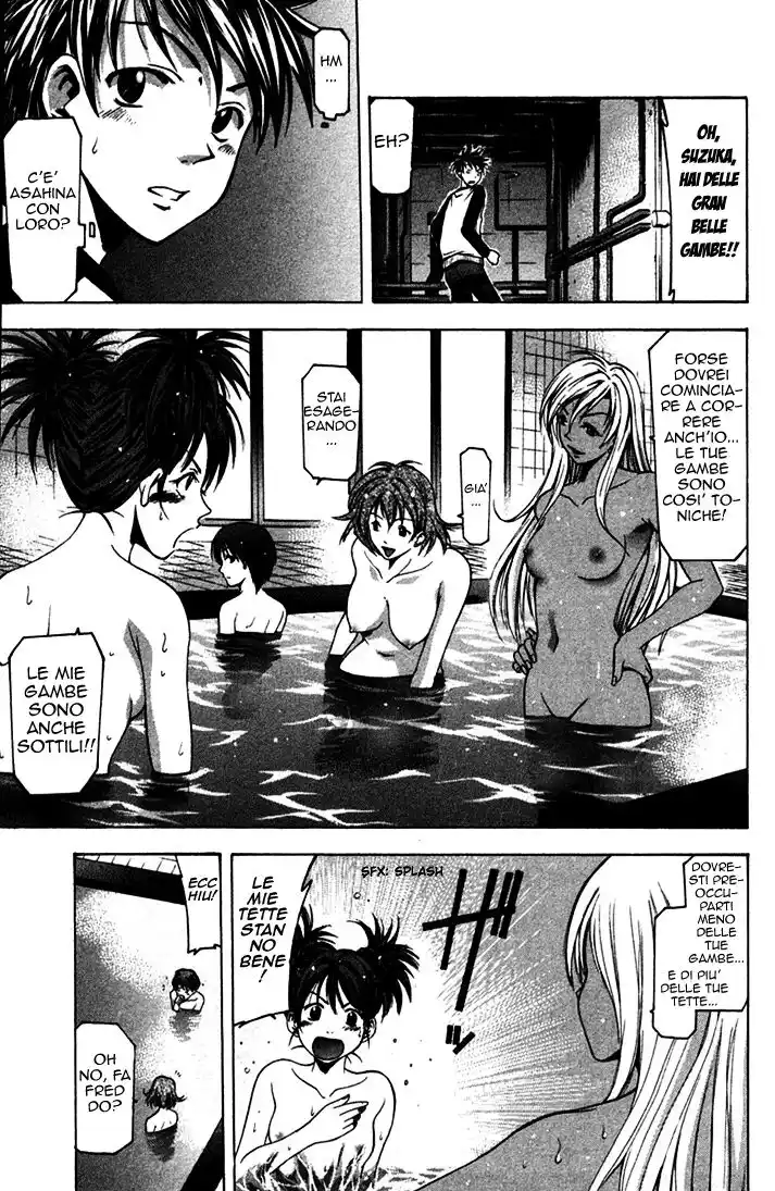 Suzuka Capitolo 07 page 7