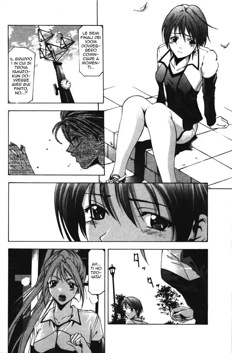 Suzuka Capitolo 61 page 13