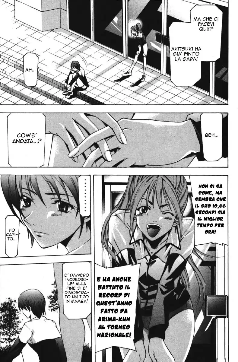 Suzuka Capitolo 61 page 14