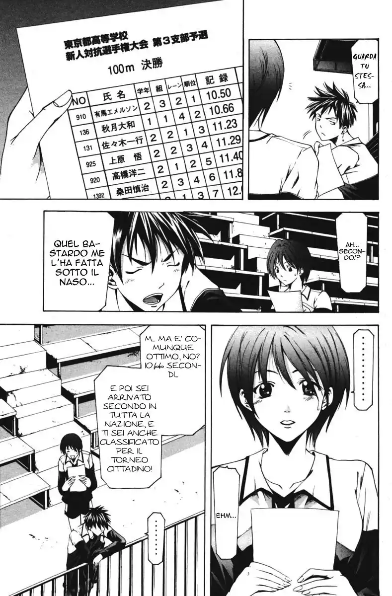 Suzuka Capitolo 61 page 16