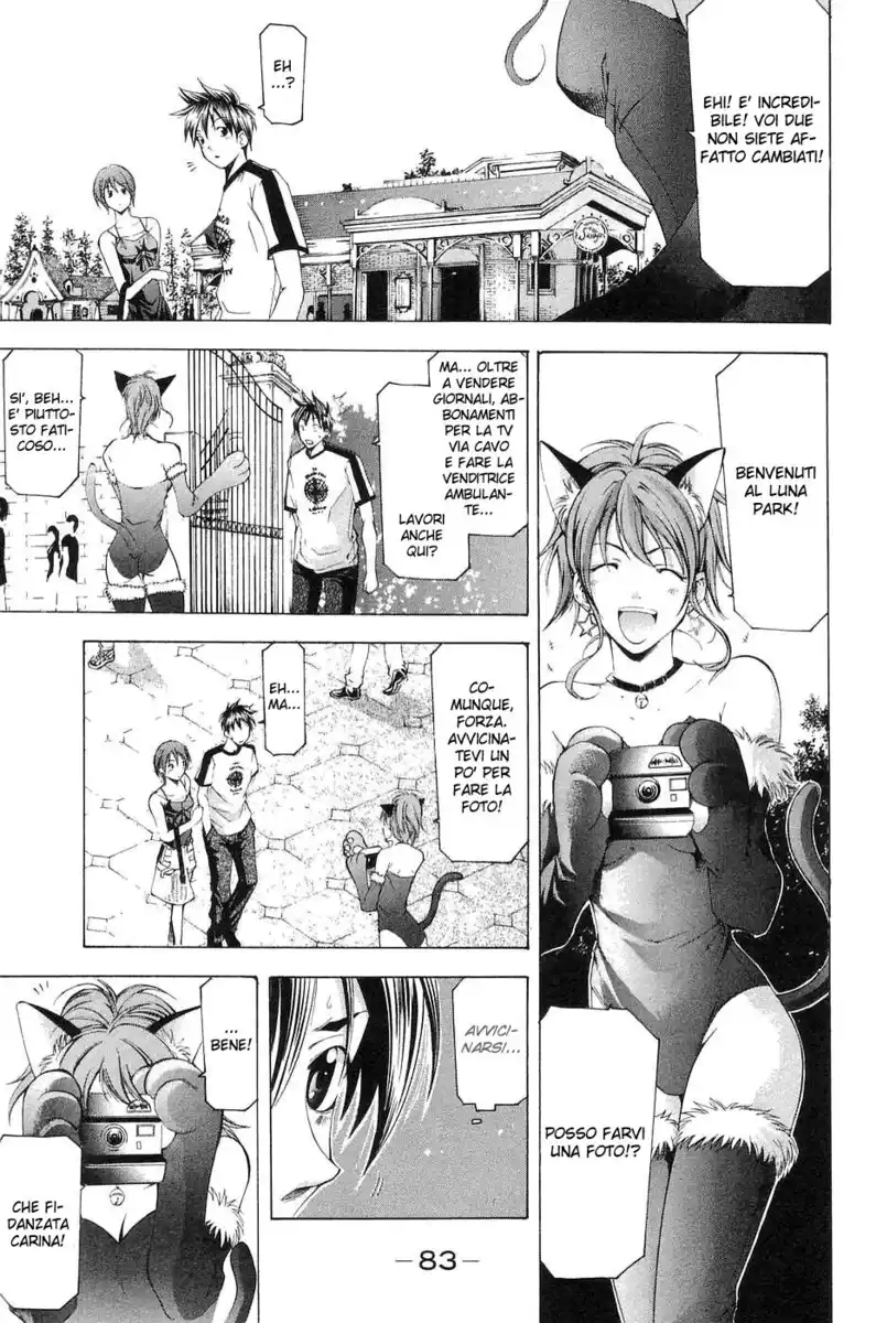 Suzuka Capitolo 111 page 10