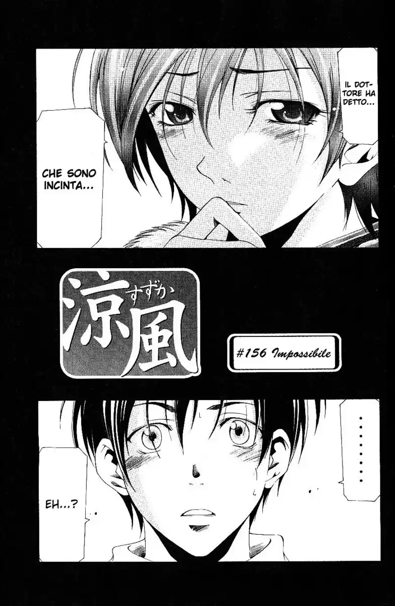 Suzuka Capitolo 156 page 2