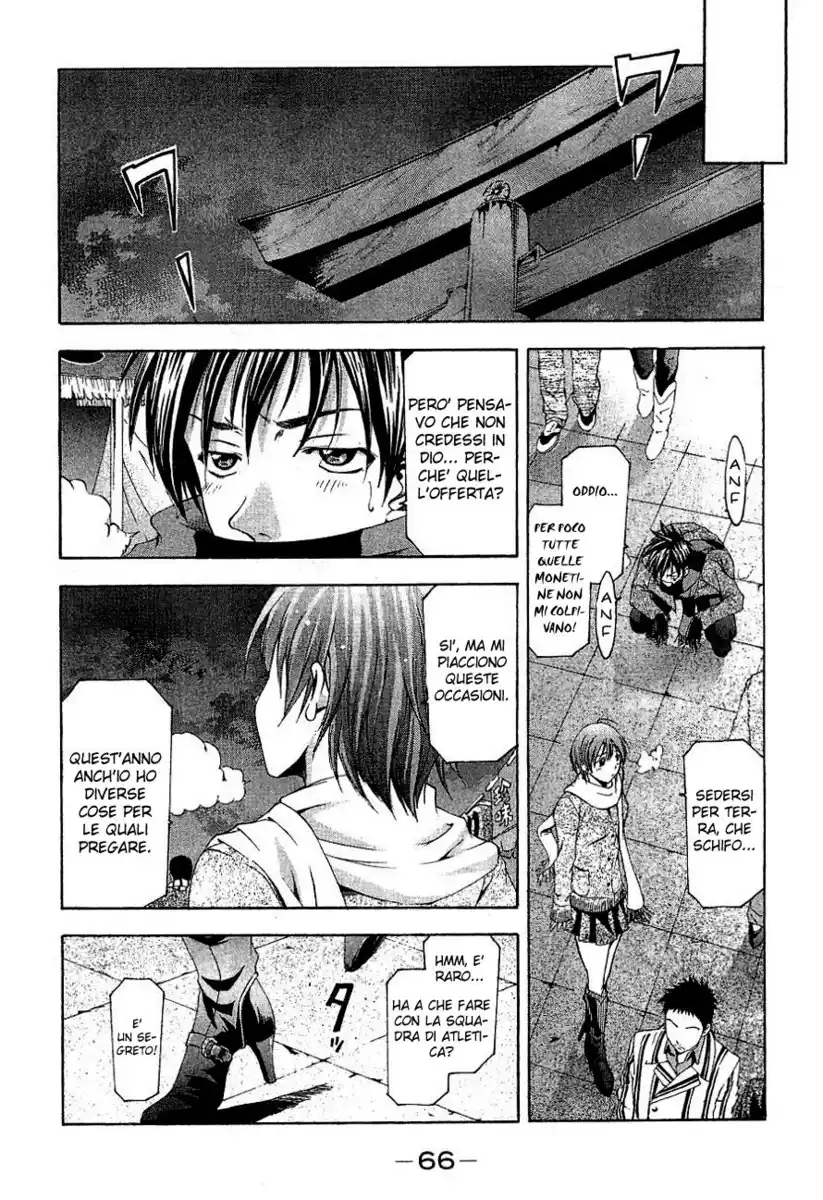 Suzuka Capitolo 91 page 10