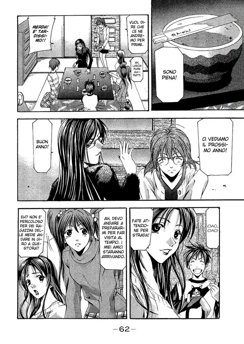 Suzuka Capitolo 91 page 6