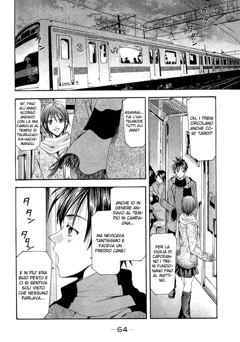 Suzuka Capitolo 91 page 8