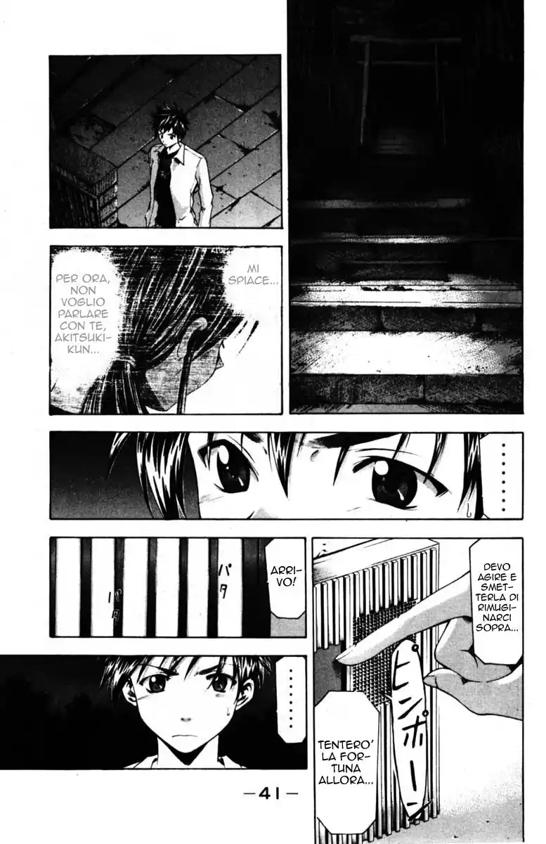 Suzuka Capitolo 52 page 4