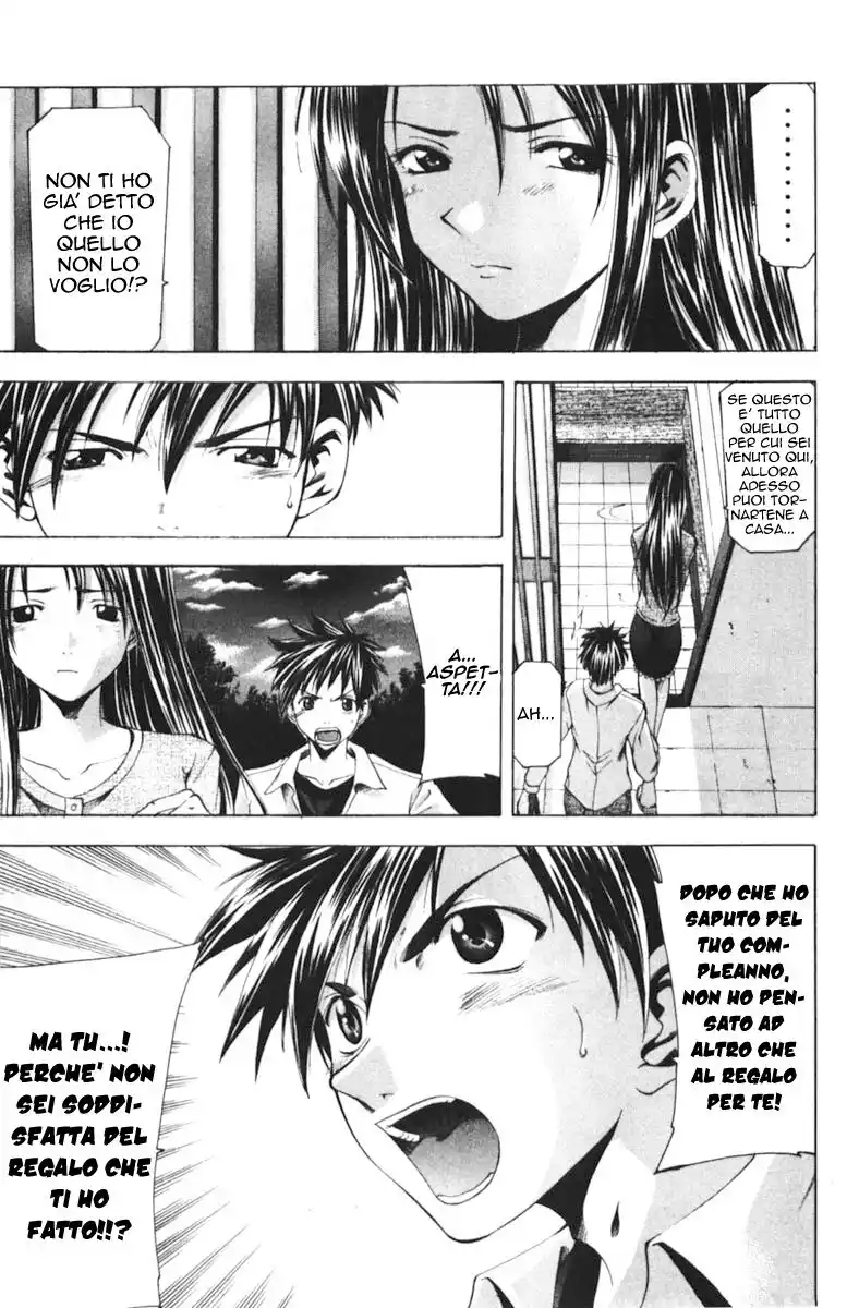 Suzuka Capitolo 52 page 6