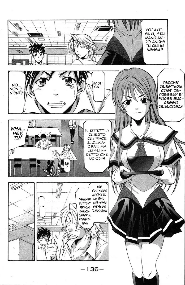 Suzuka Capitolo 20 page 4