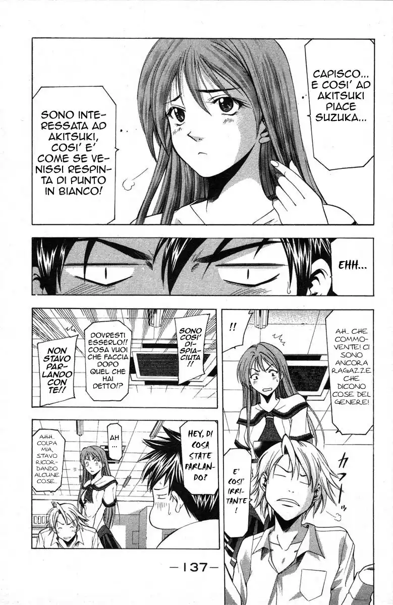 Suzuka Capitolo 20 page 5