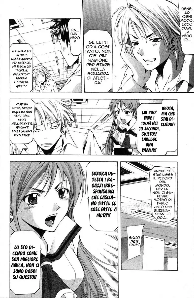 Suzuka Capitolo 20 page 6