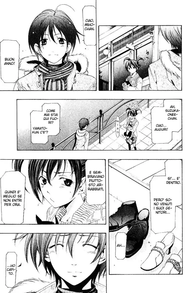 Suzuka Capitolo 160 page 4