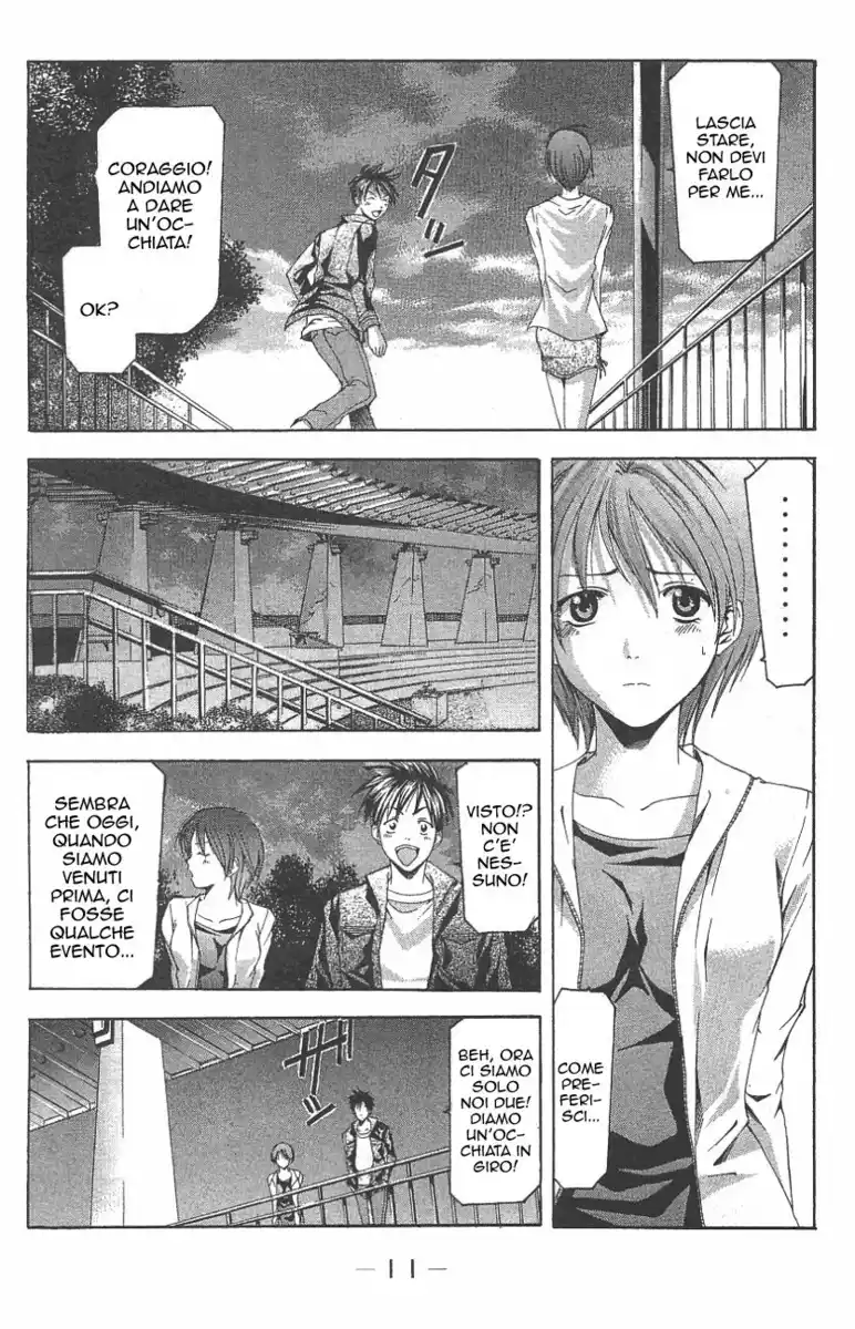 Suzuka Capitolo 79 page 11