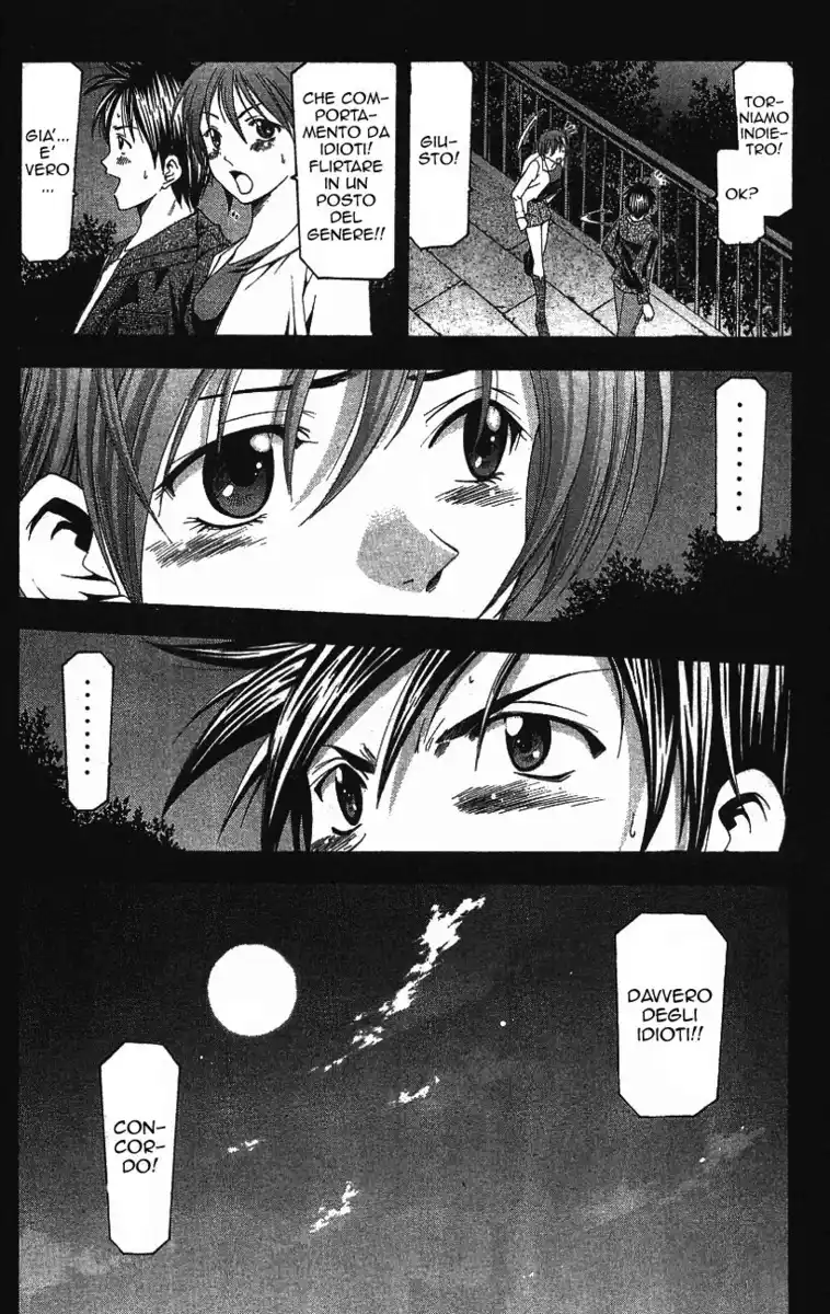 Suzuka Capitolo 79 page 21