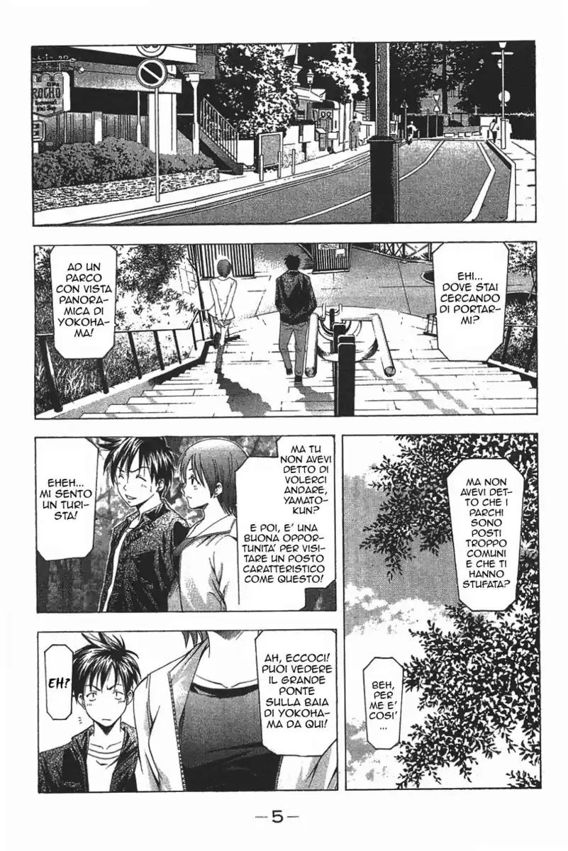 Suzuka Capitolo 79 page 5