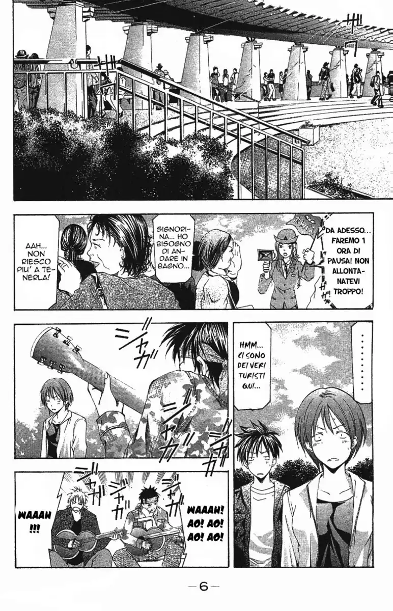 Suzuka Capitolo 79 page 6