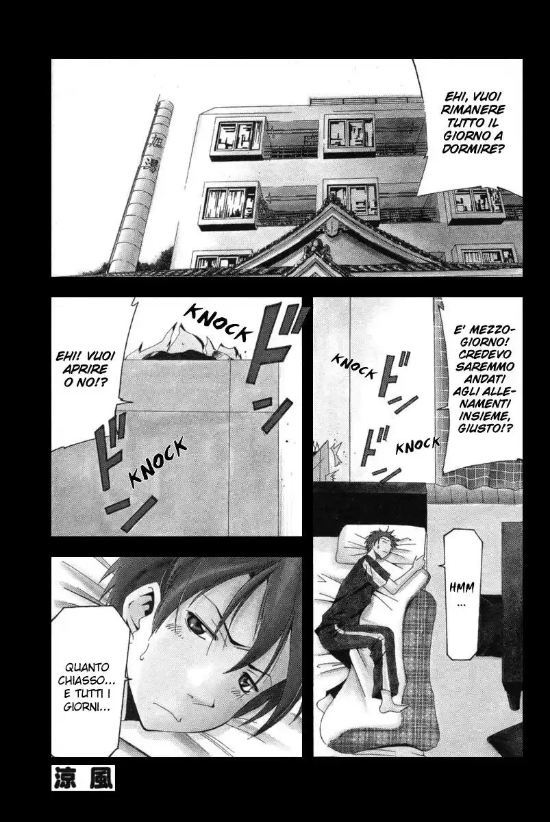 Suzuka Capitolo 121 page 2