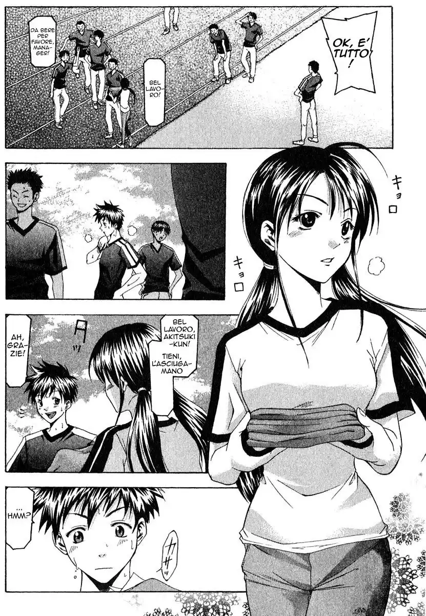 Suzuka Capitolo 37 page 4