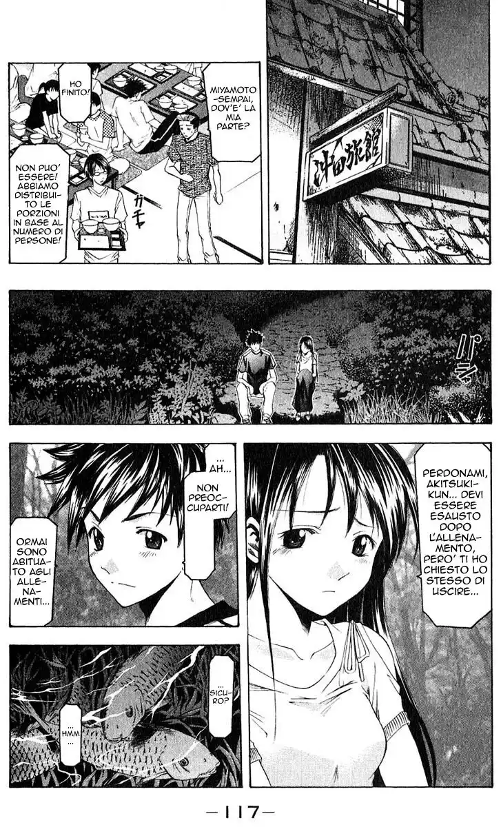 Suzuka Capitolo 37 page 6