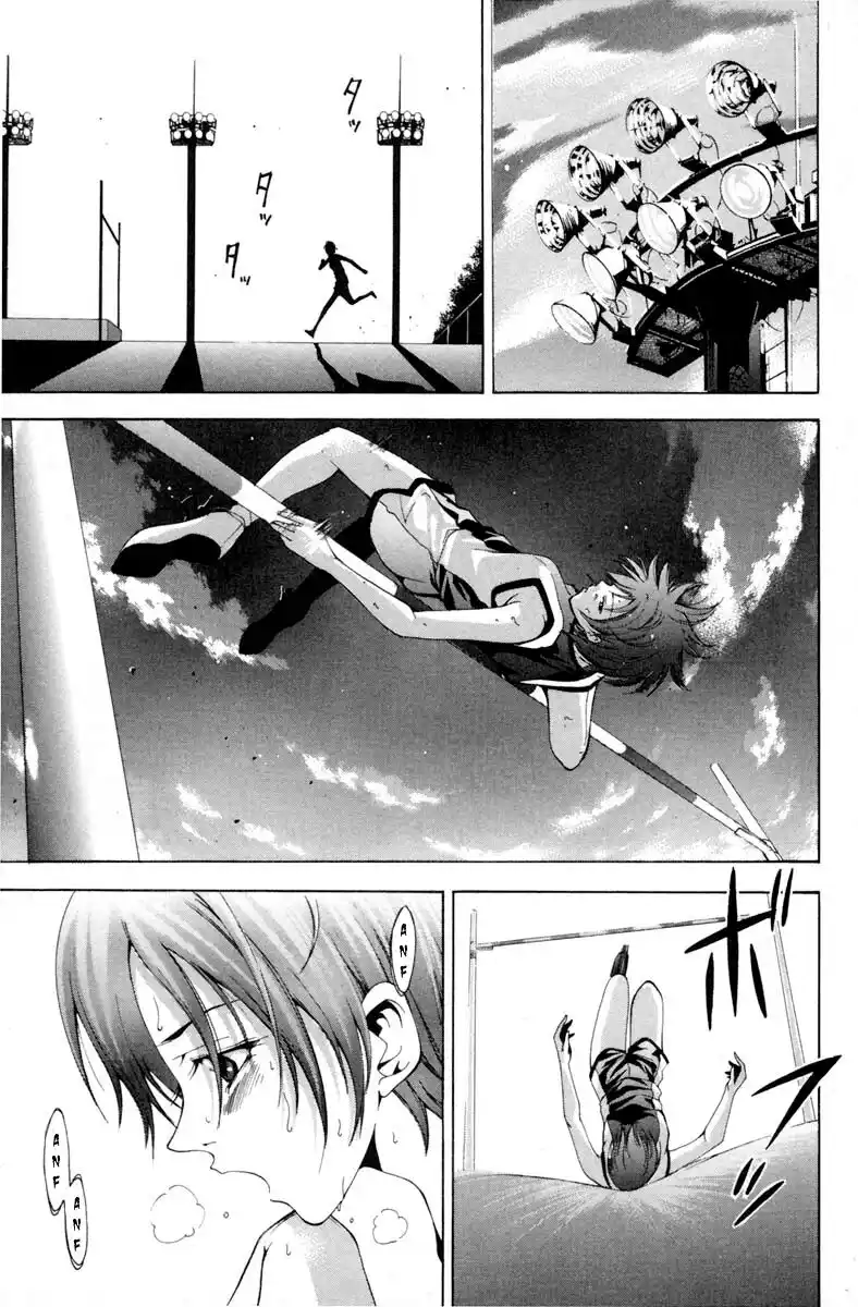 Suzuka Capitolo 106 page 7