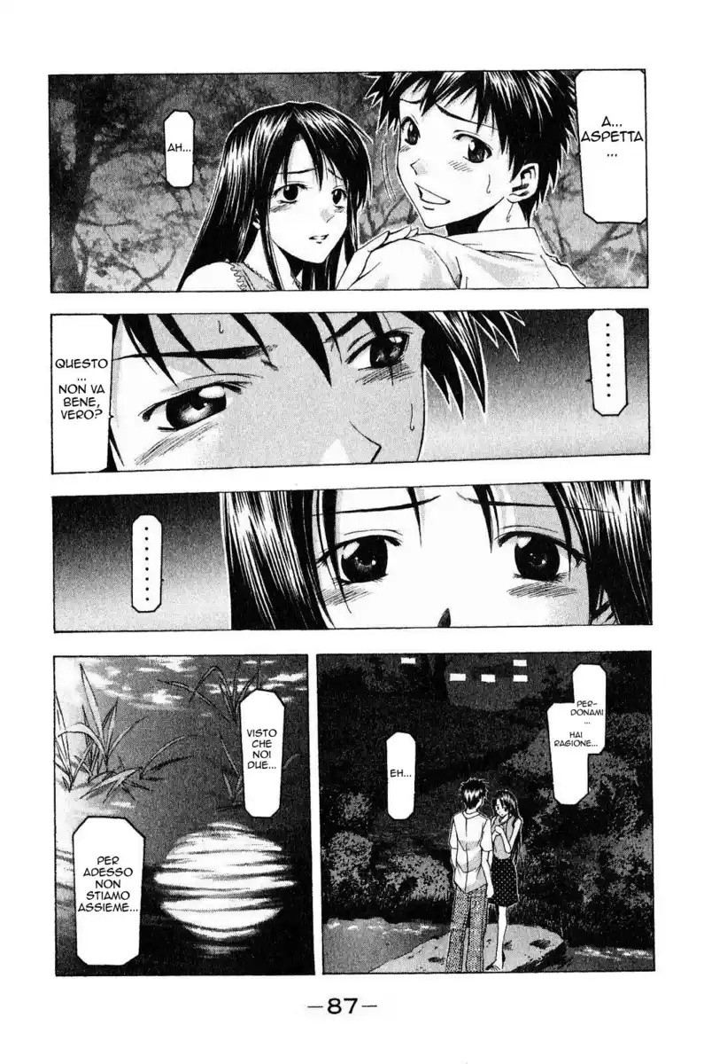 Suzuka Capitolo 35 page 16