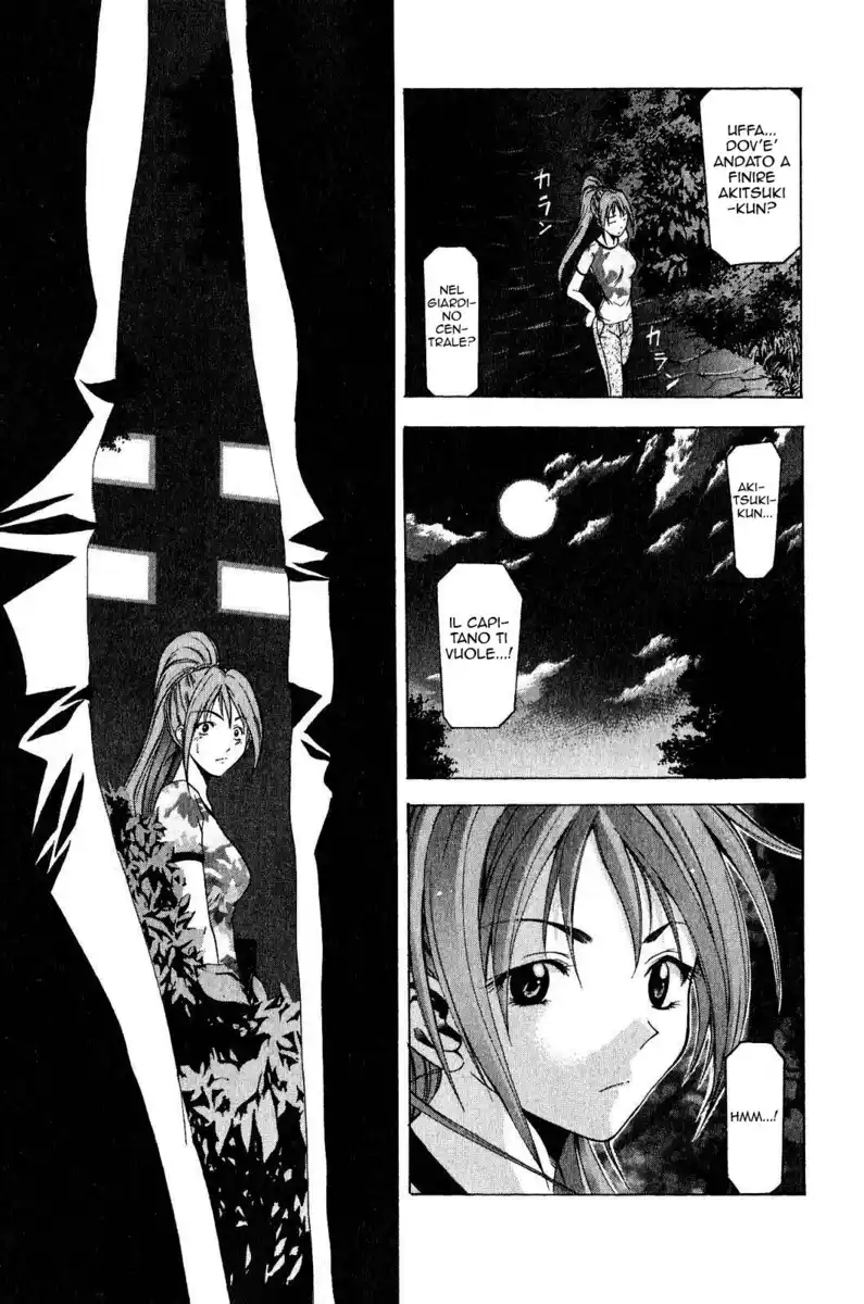 Suzuka Capitolo 35 page 18