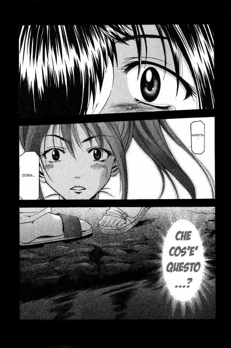 Suzuka Capitolo 35 page 20