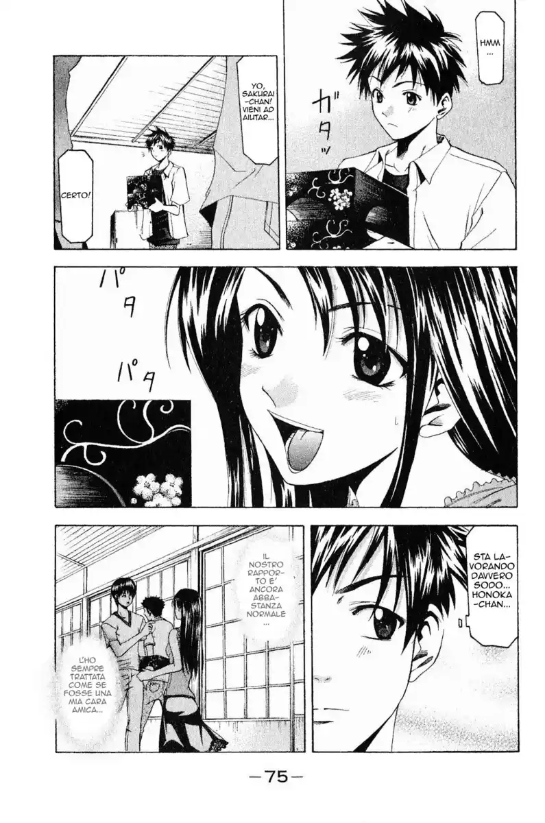 Suzuka Capitolo 35 page 4