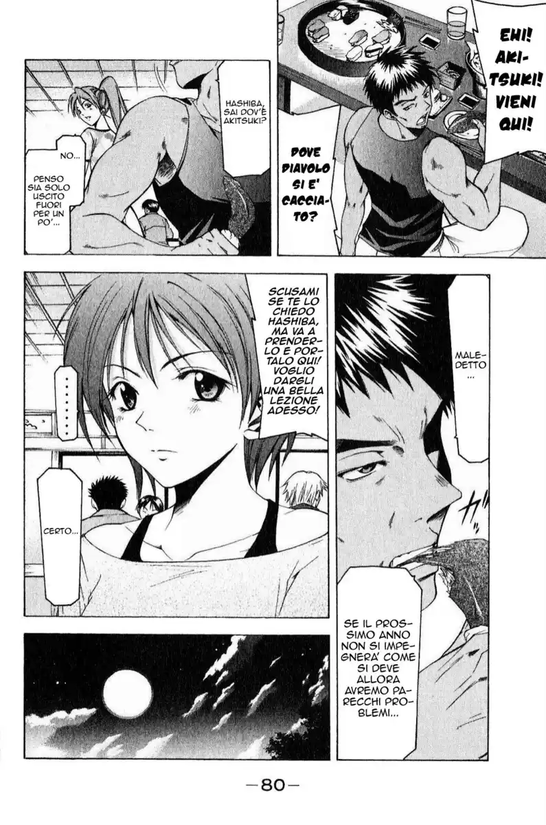 Suzuka Capitolo 35 page 9