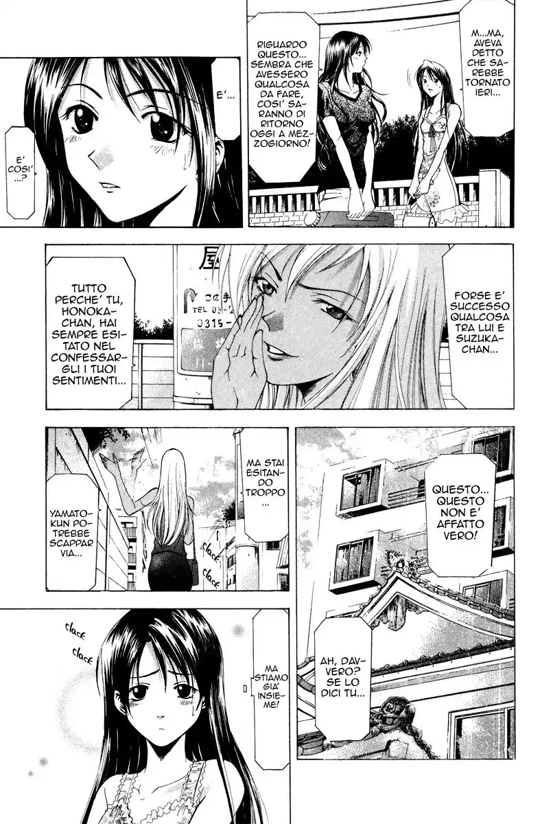 Suzuka Capitolo 42 page 4