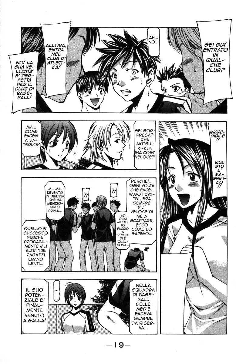 Suzuka Capitolo 05 page 21