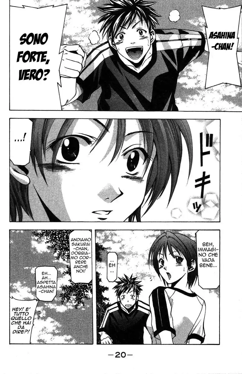 Suzuka Capitolo 05 page 22