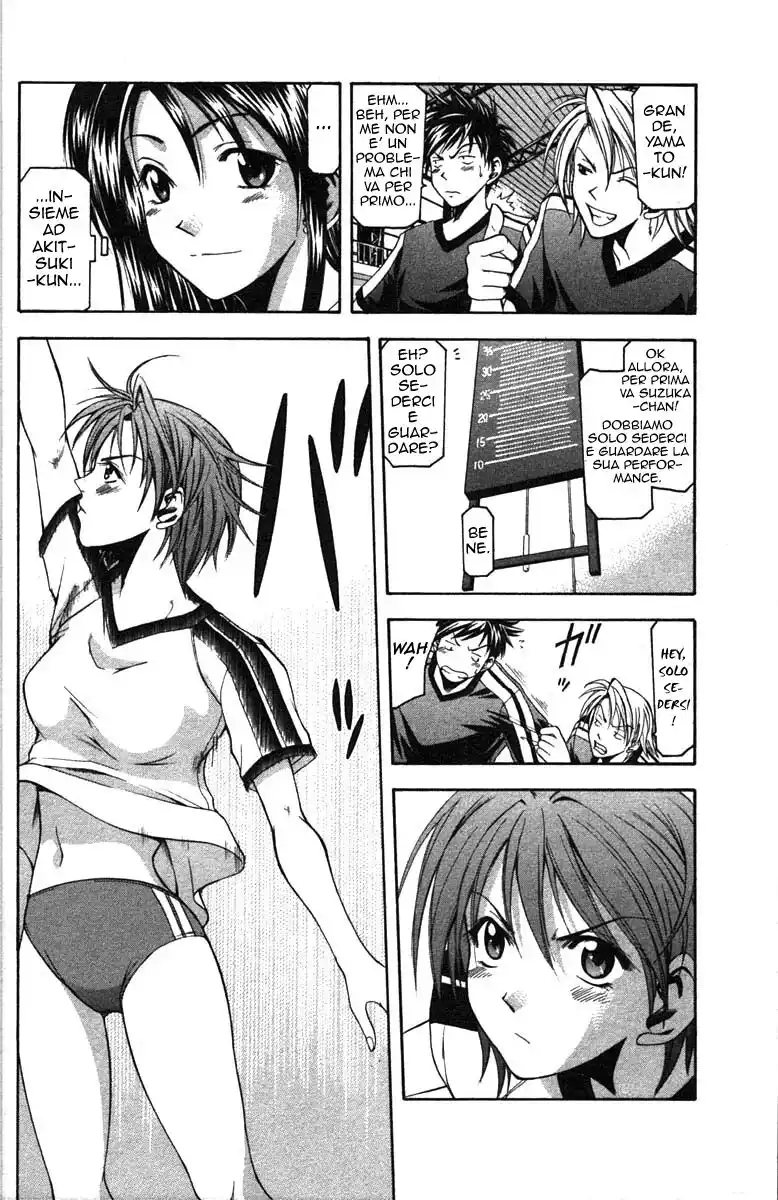 Suzuka Capitolo 05 page 9