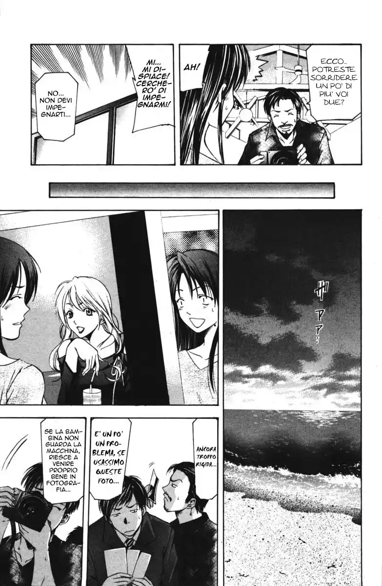 Suzuka Capitolo 62 page 14