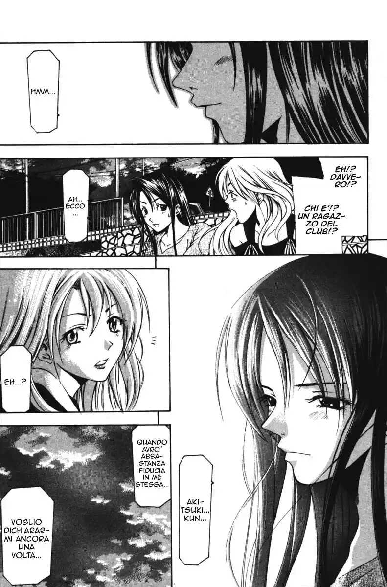 Suzuka Capitolo 62 page 16