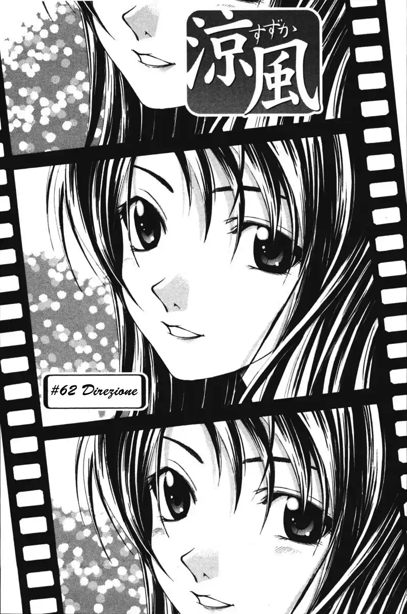 Suzuka Capitolo 62 page 3