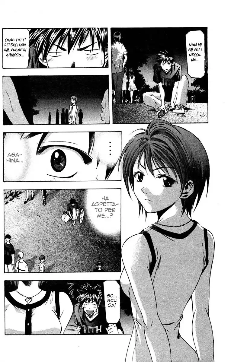 Suzuka Capitolo 31 page 13