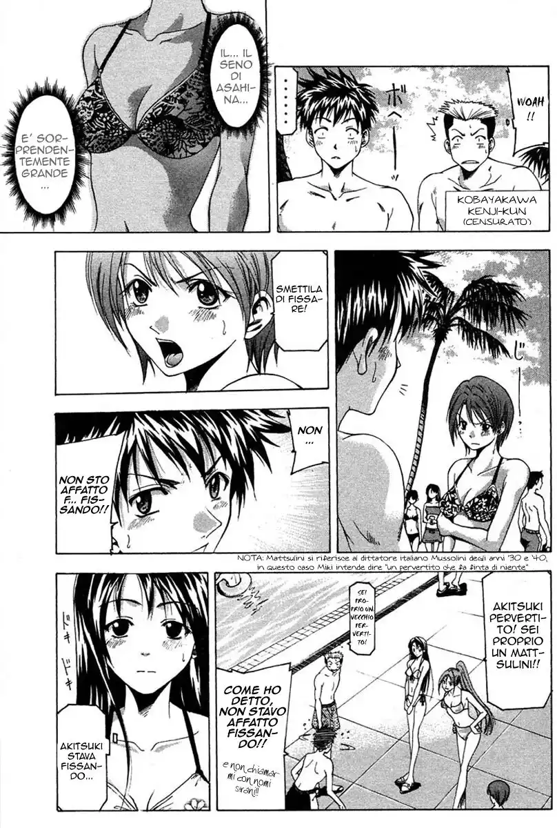 Suzuka Capitolo 31 page 4