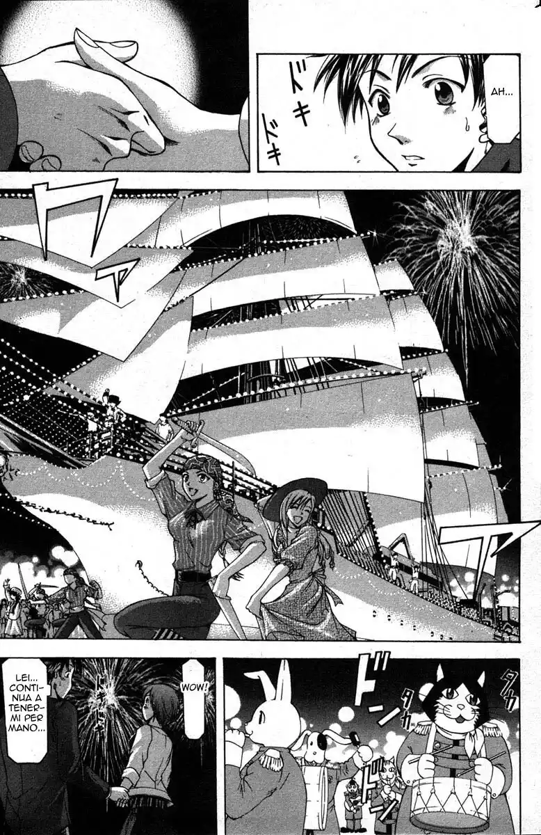 Suzuka Capitolo 12 page 12