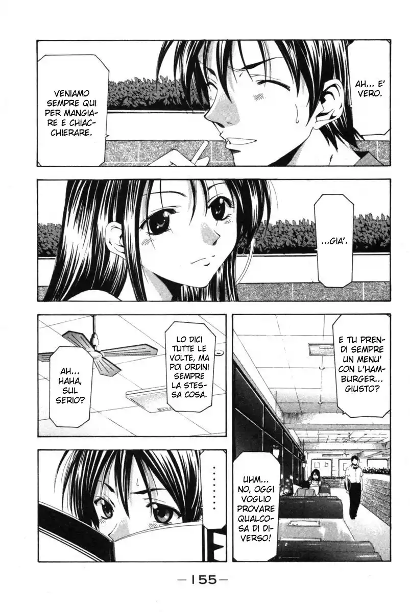 Suzuka Capitolo 125 page 4