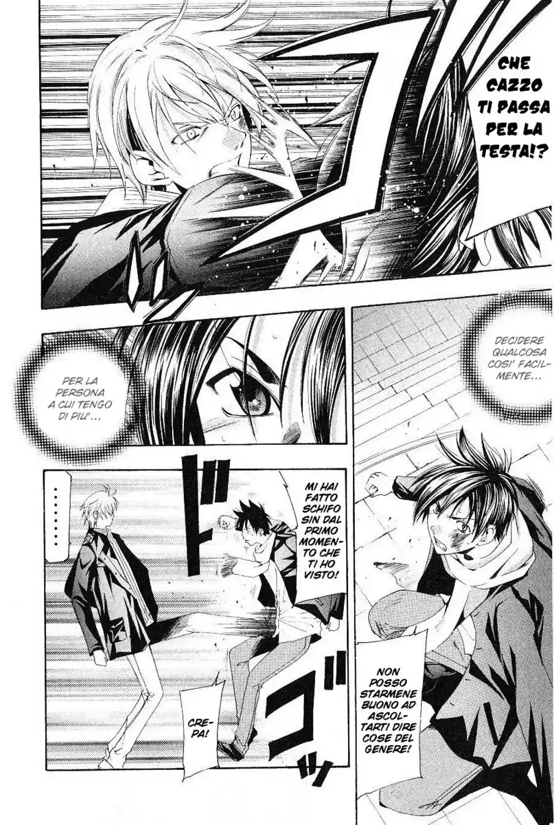 Suzuka Capitolo 157 page 17