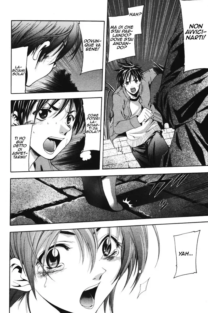 Suzuka Capitolo 70 page 6